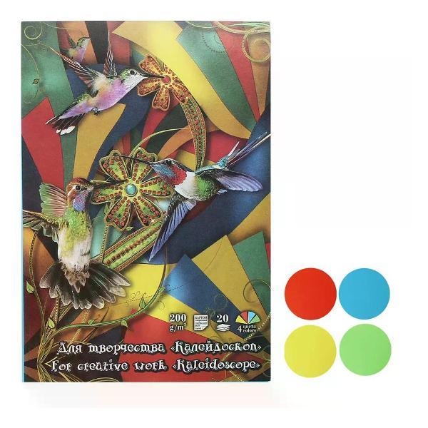 Изображение товара Копировальная бумага Луч Бумага для акварели А4 20 листов