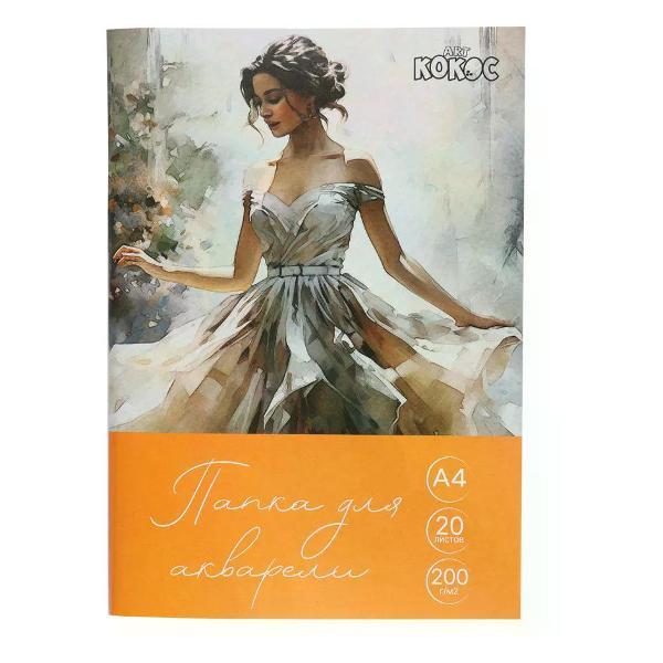 Изображение товара Копировальная бумага Луч Бумага для акварели А4 20 листов