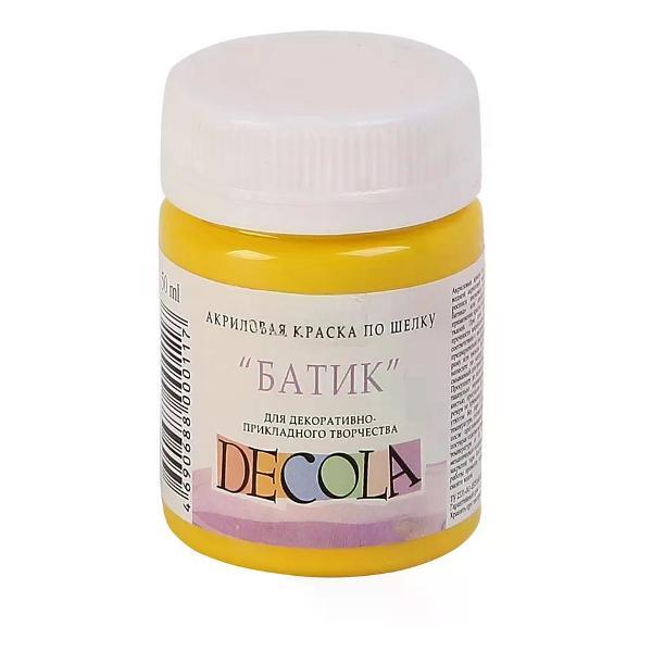 Изображение товара Краска для ткани Невская палитра Краска по шелку желтая средний