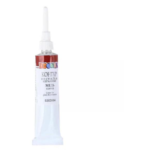 Изображение товара Краска штемпельная Невская палитра Краска по ткани 18 мл