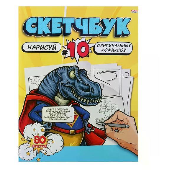 Изображение товара Умный блокнот Проф-пресс Блокнот скетчбук для записей и рисования