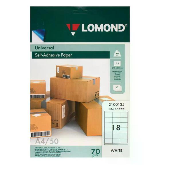 Изображение товара Бумага для оргтехники Lomond Этикетки самоклеящиеся, 66,7*46 мм 50 листов
