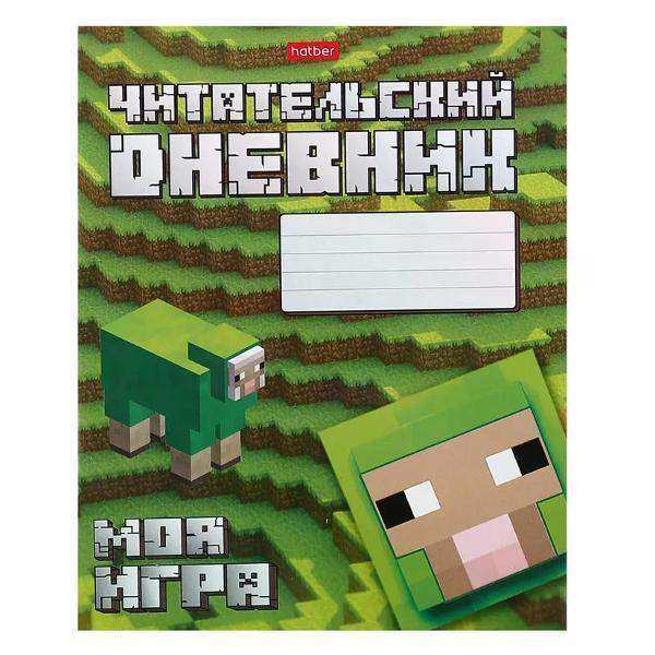 Изображение товара Дневник Феникс Читательский дневник школьный