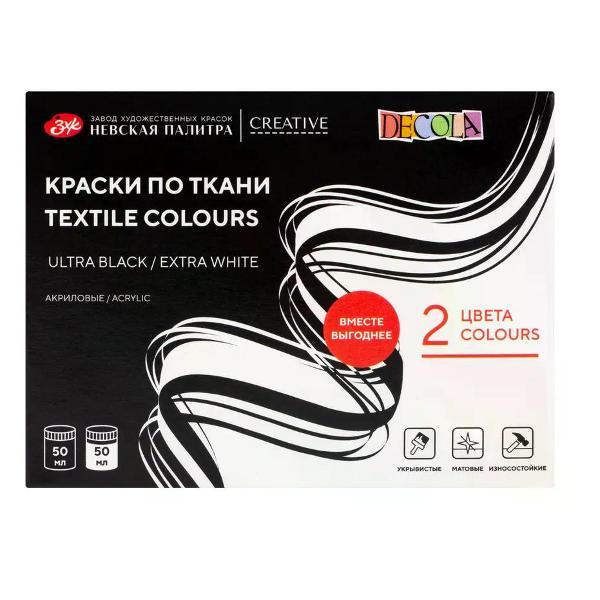Изображение товара Краска для ткани Невская палитра Краски для ткани 2 цвета
