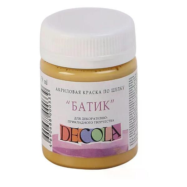 Изображение товара Краска для ткани Невская палитра Краска по шелку охра