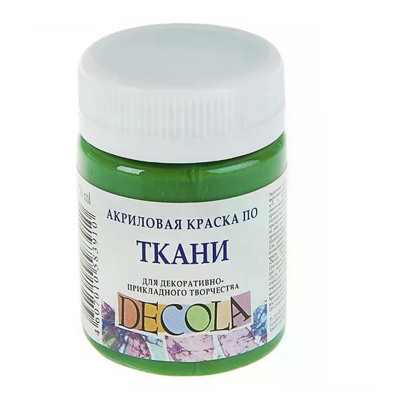 Изображение товара Краска для ткани Невская палитра Краска по ткани зеленая средний