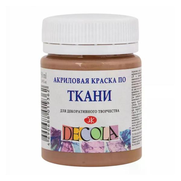 Изображение товара Краска для ткани Невская палитра Краска по ткани кофейная