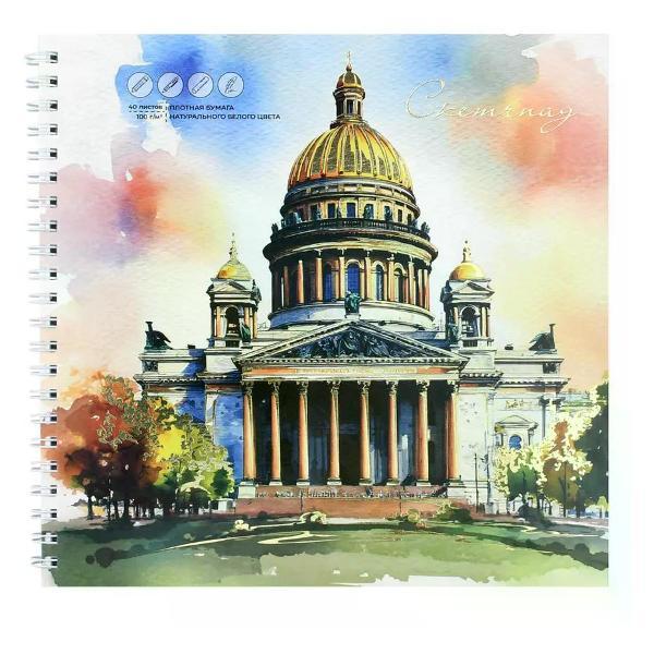 Изображение товара Наклейка для творчества NO NAME Блокнот для рисования скетчбук