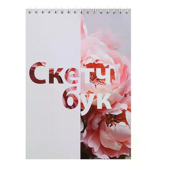 Изображение товара Наклейка для творчества NO NAME Блокнот для рисования скетчбук