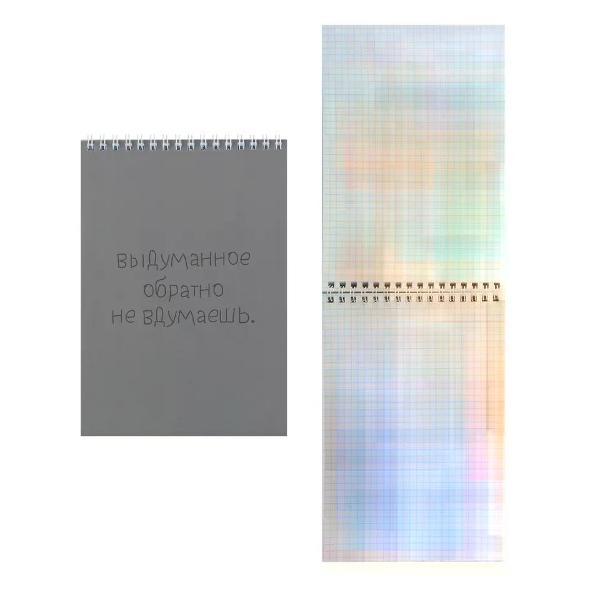 Изображение товара Умный блокнот NO NAME Блокнот на кольцах