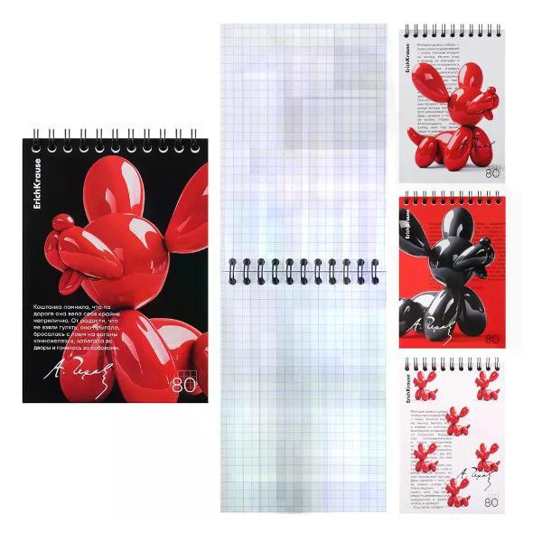 Изображение товара Умный блокнот ERICH KRAUSE Блокнот для записей