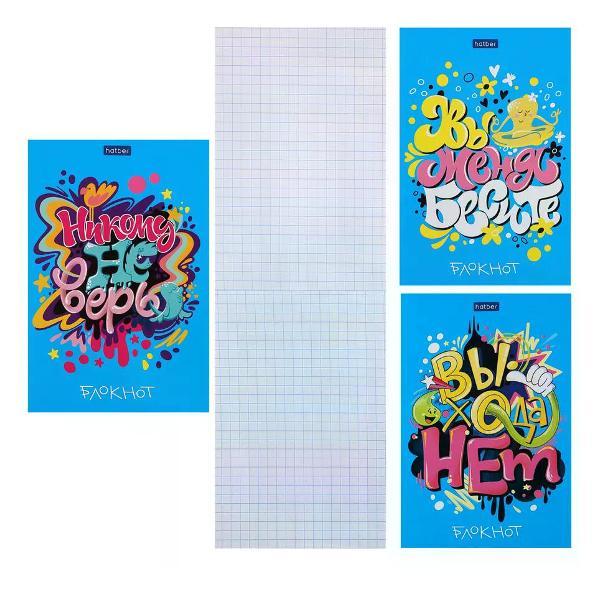 Изображение товара Умный блокнот Hatber Блокнот в клетку