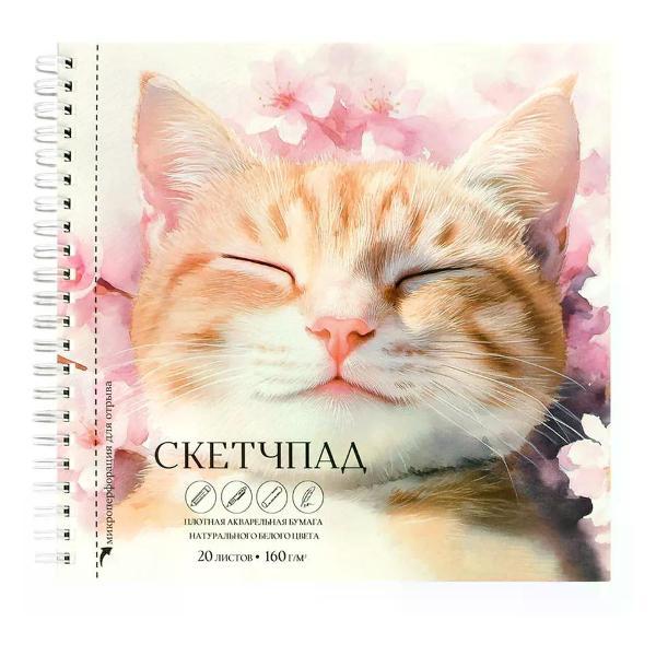 Изображение товара Наклейка для творчества Феникс Блокнот для рисования скетчбук А5 20 л