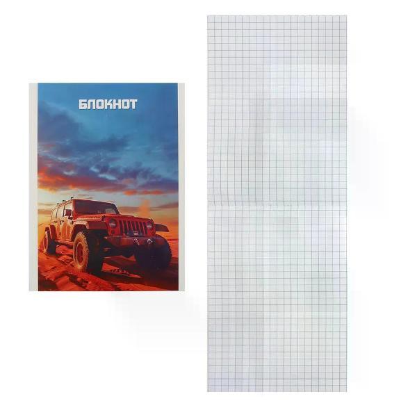 Изображение товара Умный блокнот АппликА Блокнот для записей