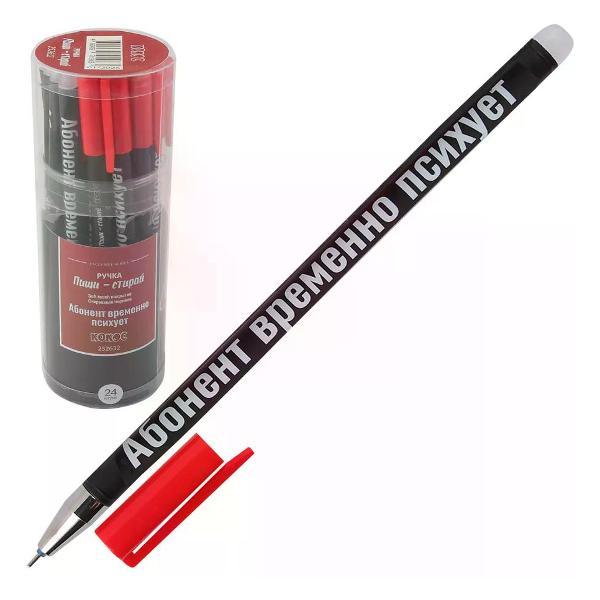 Изображение товара Ручка для письма NO NAME Ручка стирающаяся