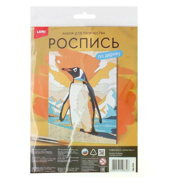 Изображение товара Набор для поделок NO NAME Роспись по дереву