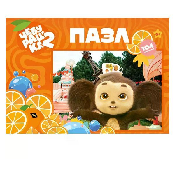 Изображение товара Пазл Рыжий кот Пазлы большие