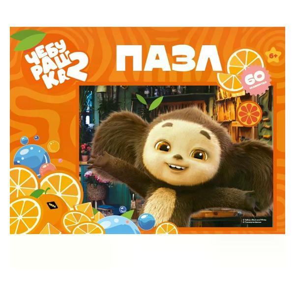 Изображение товара Пазл Рыжий кот Пазлы для детей