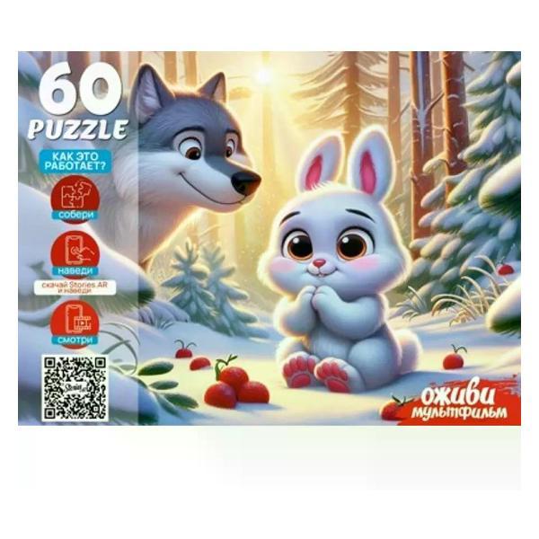 Изображение товара Пазл Рыжий кот Пазлы для детей