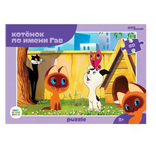 Изображение товара Пазл STEP puzzle Пазлы для детей 3 лет