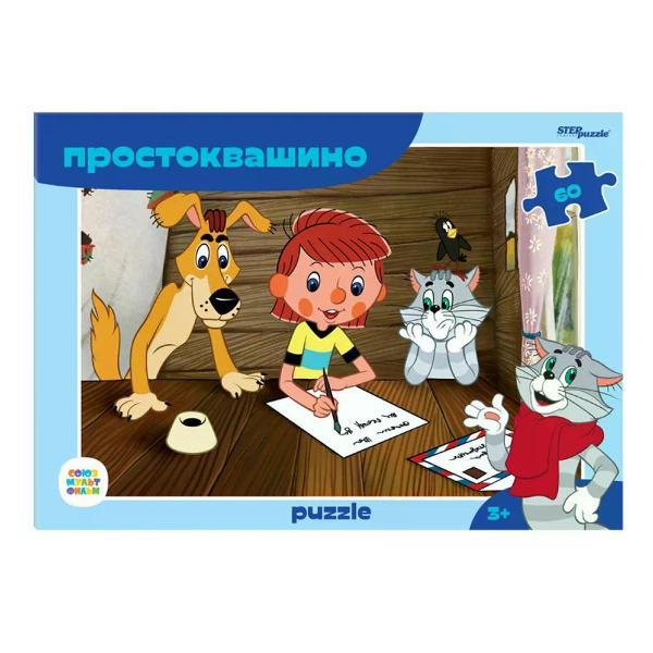 Изображение товара Пазл STEP puzzle Пазлы для детей 3 лет