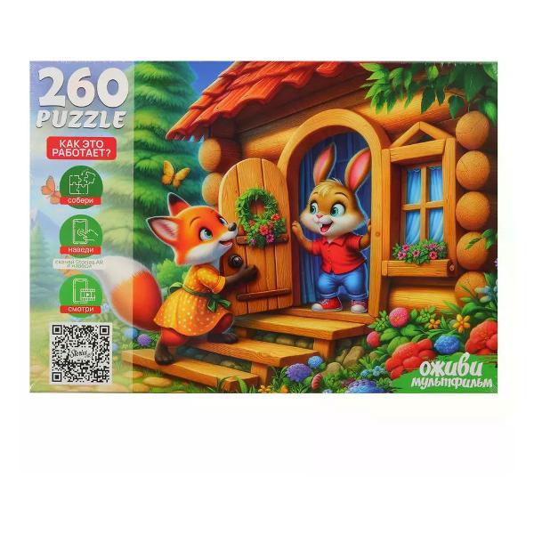 Изображение товара Пазл Рыжий кот Пазлы большие