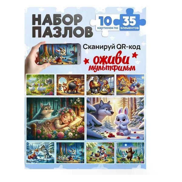 Изображение товара Пазл Рыжий кот Пазлы для детей