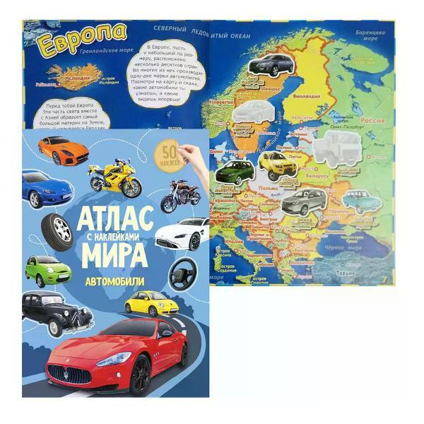 Изображение товара Пропись Издательство Геодом Книжка с наклейками