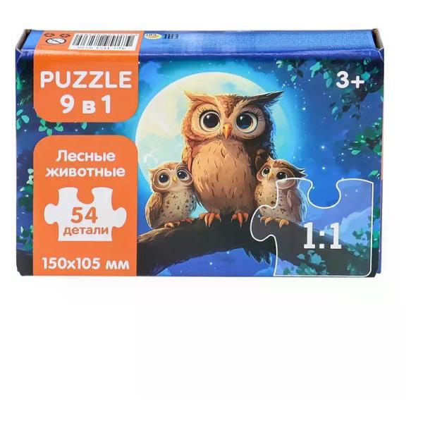 Изображение товара Пазл Рыжий кот Пазлы для малышей