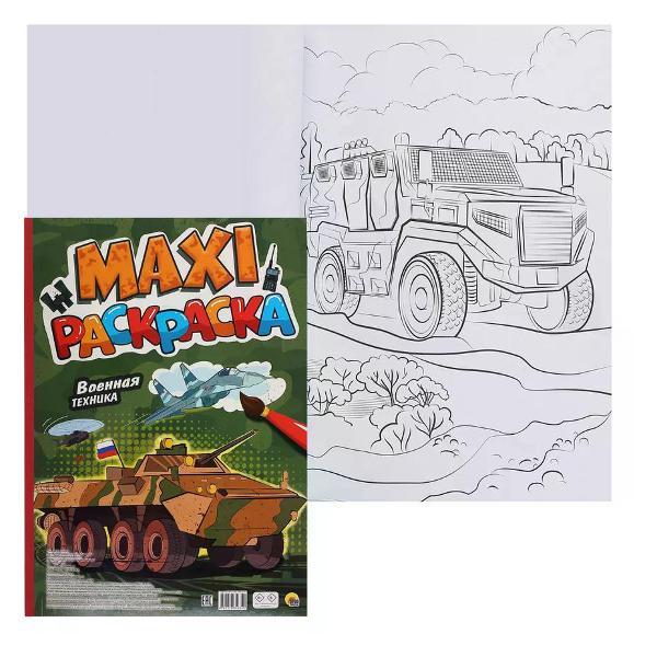 Изображение товара Раскраска Проф-пресс Раскраска для мальчиков