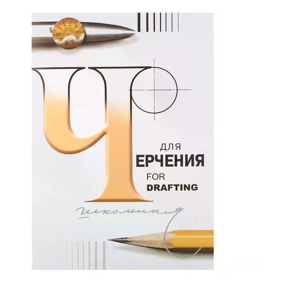 Изображение товара Папка Лилия Холдинг Папка для черчения А4 24 листов