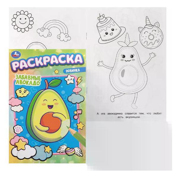 Изображение товара Раскраска Умка Раскраска для девочек Изображение товара Раскраска Умка Раскраска для девочек