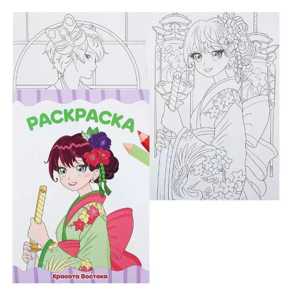 Изображение товара Раскраска Проф-пресс Раскраска для девочек 8 листов