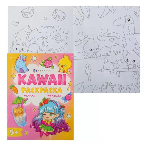 Изображение товара Раскраска Феникс Раскраска для мальчиков