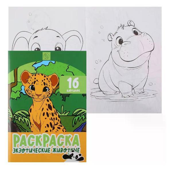 Изображение товара Раскраска Феникс Раскраска Животные Изображение товара Раскраска Феникс Раскраска Животные