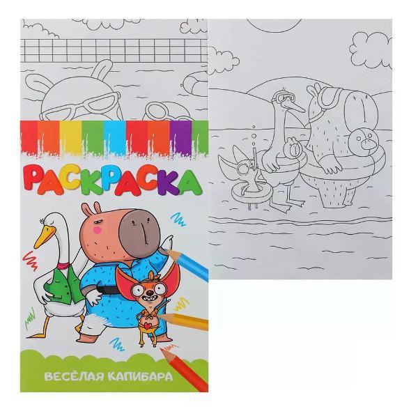 Изображение товара Раскраска Проф-пресс Раскраска