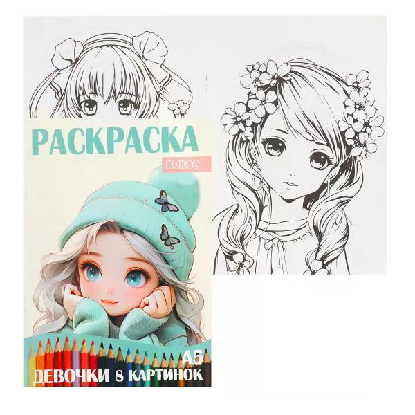 Изображение товара Раскраска Умка Раскраска для детей А5 4 листа