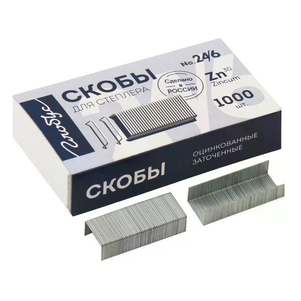 Изображение товара Скобы канцелярские NO NAME Скобы для степлера