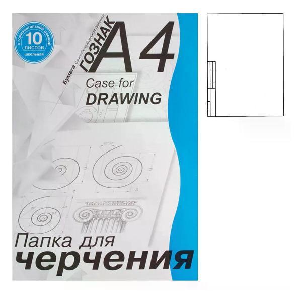 Изображение товара Папка Лилия Холдинг Папка для черчения А4 10 листов