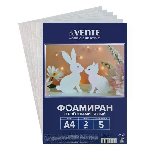 Изображение товара Ткань для рукоделия NO NAME Фоамиран Hobby creative, 20*30 см 2,0 мм