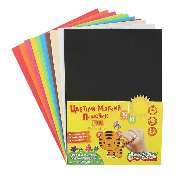 Изображение товара Ткань для рукоделия NO NAME Фоамиран 21*30 см 2,0 мм