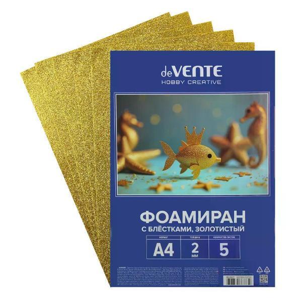 Изображение товара Ткань для рукоделия NO NAME Фоамиран Hobby creative, 20*30 см 2,0 мм