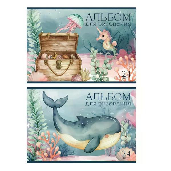 Изображение товара Наклейка для творчества Полином Альбом для рисования А4 24 листа 1 шт