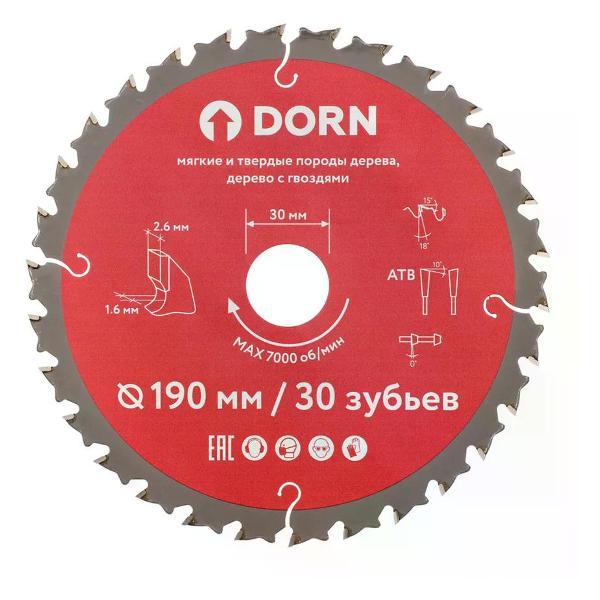 Изображение товара Диск пильный DORN Пильный диск по дереву FAST Line 190х30 мм 30 зубьев