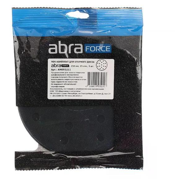 Изображение товара Приспособление для УШМ РемоКолор Ремонтный комплект для опорного диска 150 мм 3 шт
