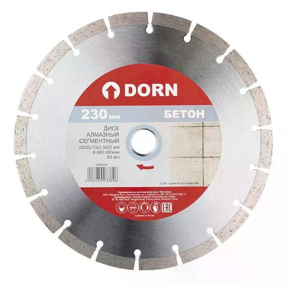 Изображение товара Круг алмазный DORN Сегментный алмазный диск по бетону 230x2,5x22 мм