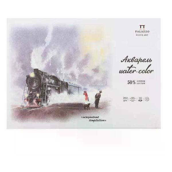 Изображение товара Копировальная бумага Луч Бумага для акварели А4 20 листов Изображение товара Копировальная бумага Луч Бумага для акварели А4 20 листов