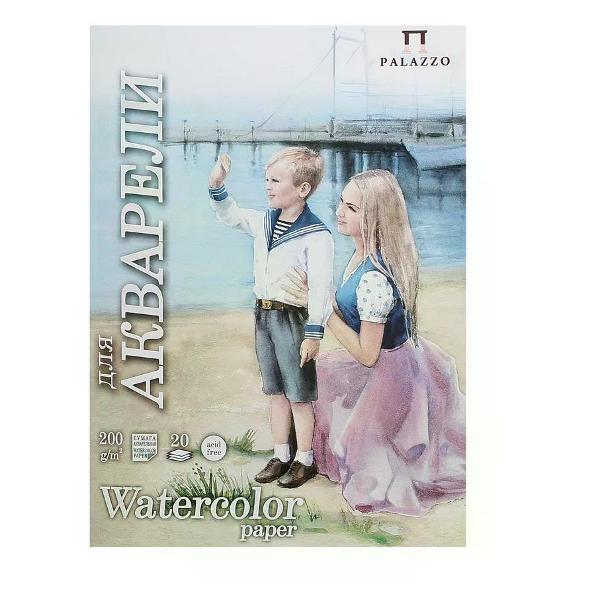 Изображение товара Копировальная бумага Луч Бумага для акварели А4 20 листов