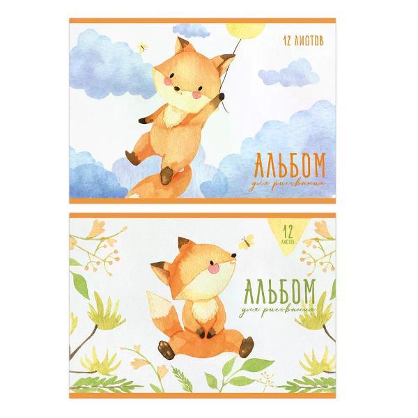 Изображение товара Наклейка для творчества Полином Альбом для рисования А4 12 листов 1 шт