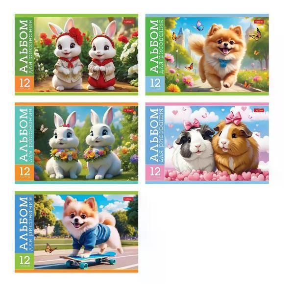 Изображение товара Наклейка для творчества Hatber Альбом для рисования А5 12 листов 1 шт